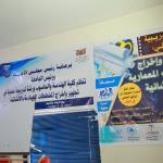 برعاية رئيس مجلس الامناء ورئيس الجامعة قسم الهندسة المدني ينظم ورشة عمل تدريبية .