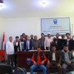 #جامعة اليمن تكرم وتحتفل بطلابها الاوائل