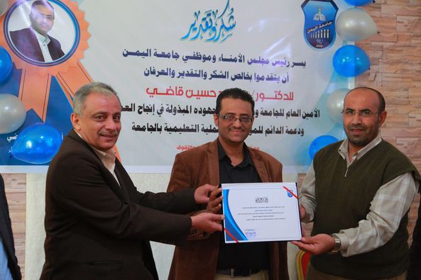 #شكر_وعرفان