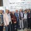#جامعة_اليمن تشارك في مؤتمر المعرفة التكنولوجية والتحول الرقمي في التعليم العالي