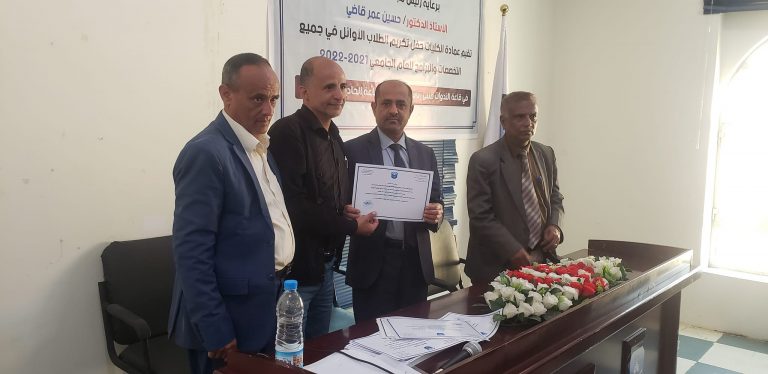 #تكريم_كوكبة من أعضاء هيئة التدريس وبعض الموظفين في كلية العلوم الإدارية والإنسانية
