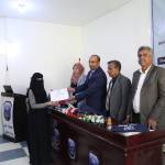 #جامعة اليمن تكرم وتحتفل بطلبتها الأوائل في كلية العلوم الطبية
