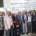 #جامعة_اليمن تشارك في مؤتمر المعرفة التكنولوجية والتحول الرقمي في التعليم العالي