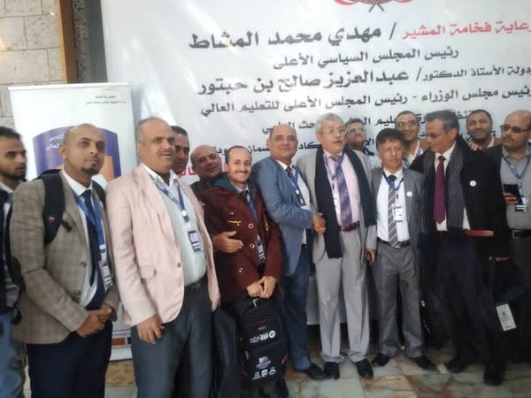 #جامعة_اليمن تشارك في مؤتمر المعرفة التكنولوجية والتحول الرقمي في التعليم العالي
