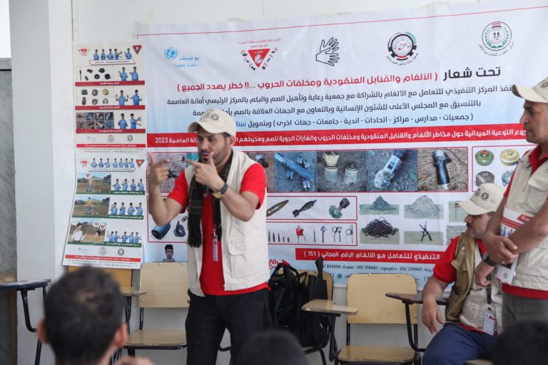 تحت شعار الألغام والقنابل العنقودية ومخلفات الحروب خطر يهدد الجميع