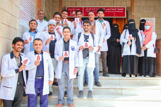 الجمعية اليمنية لمرضى الثلاسيميا والدم الوراثيysth